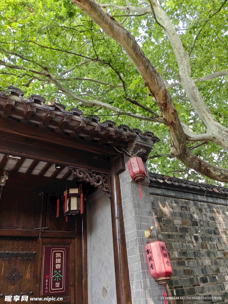 老门东