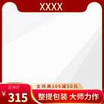 活动主图