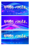 蓝色背景