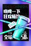 奶茶
