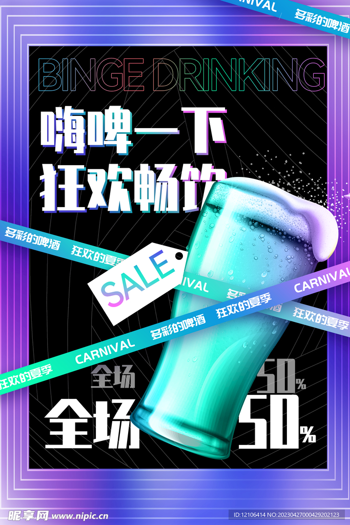 奶茶