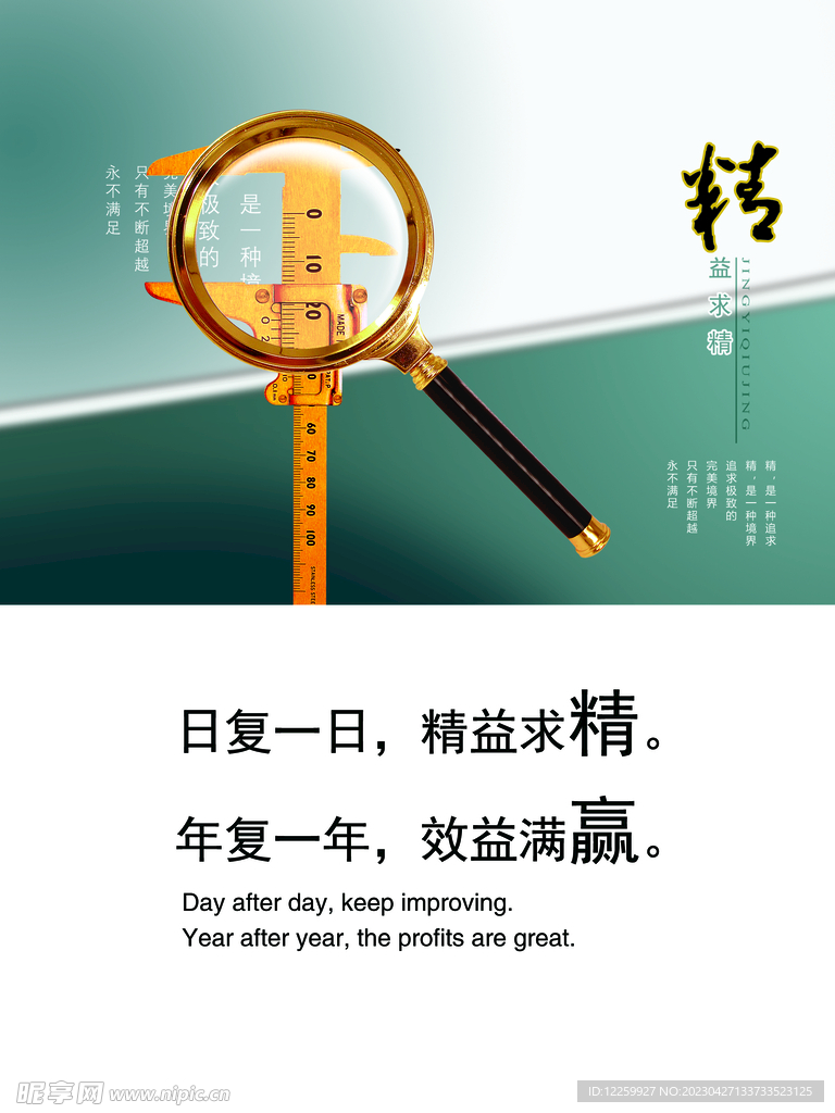 企业文化