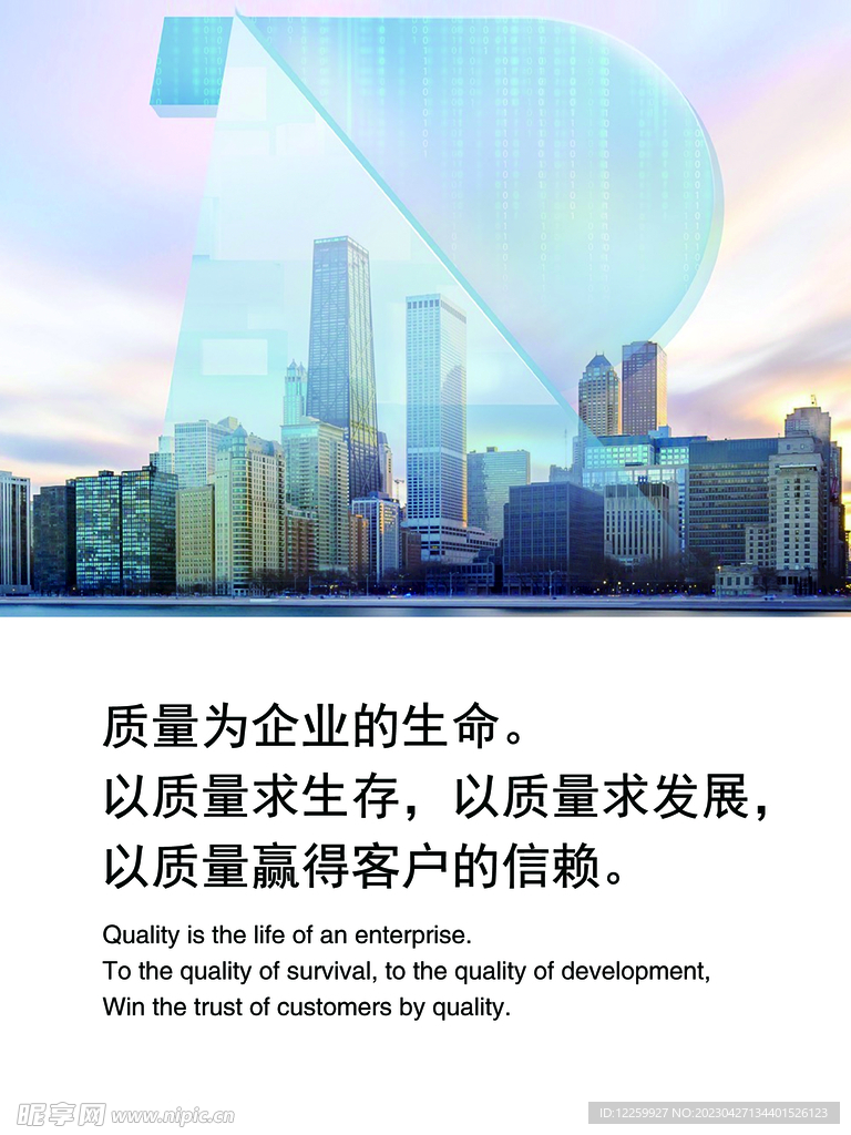 企业文化