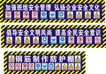 钢筋棚