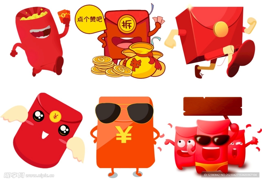 卡通红包