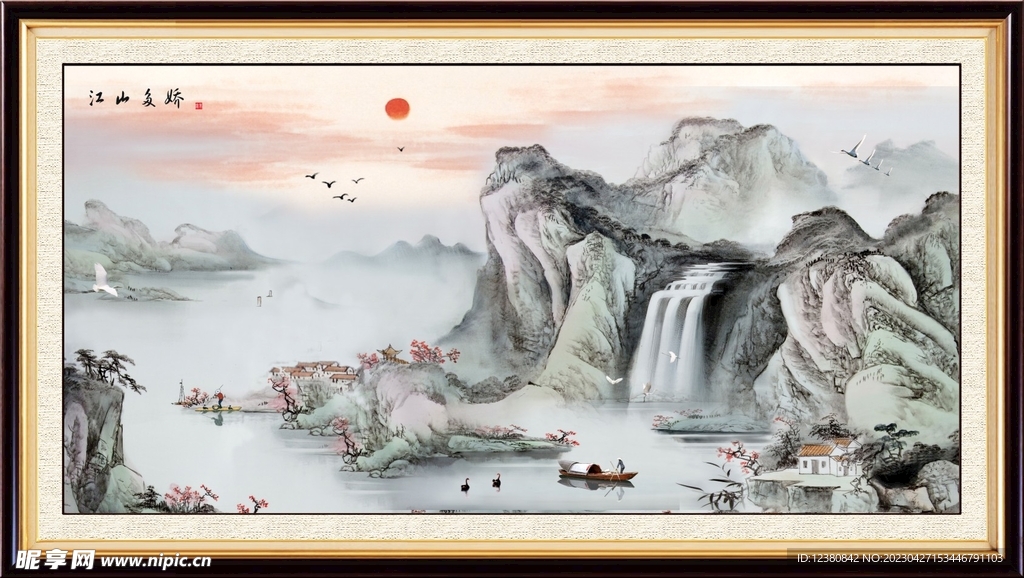 山水画