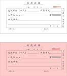  数据单