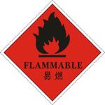 易燃