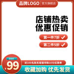 红绿主图