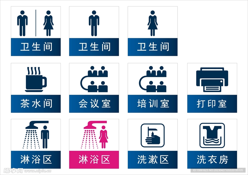 科室牌 门牌 标识牌