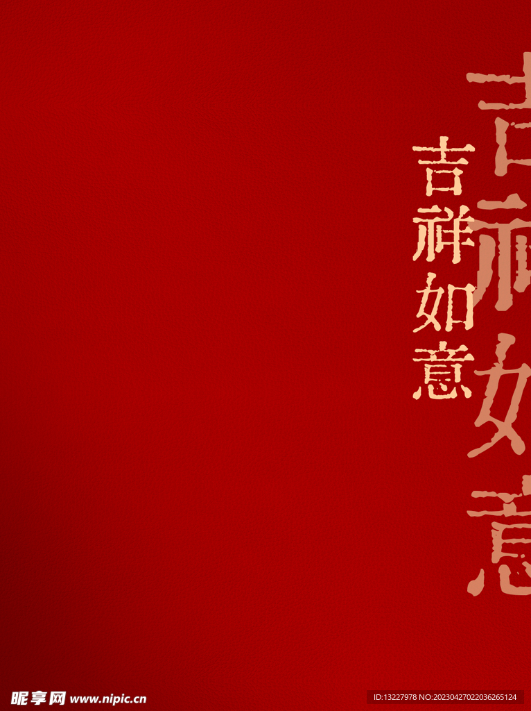 红色背景