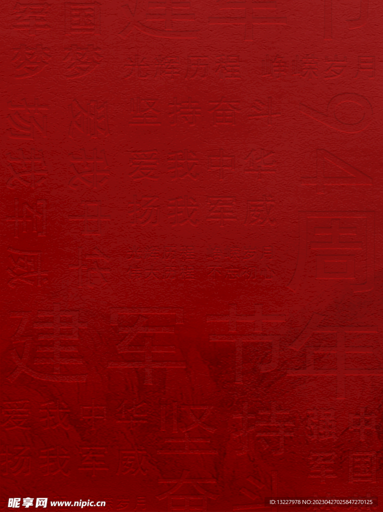 红色背景