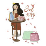 时尚都市女孩