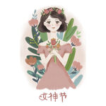 时尚都市女孩