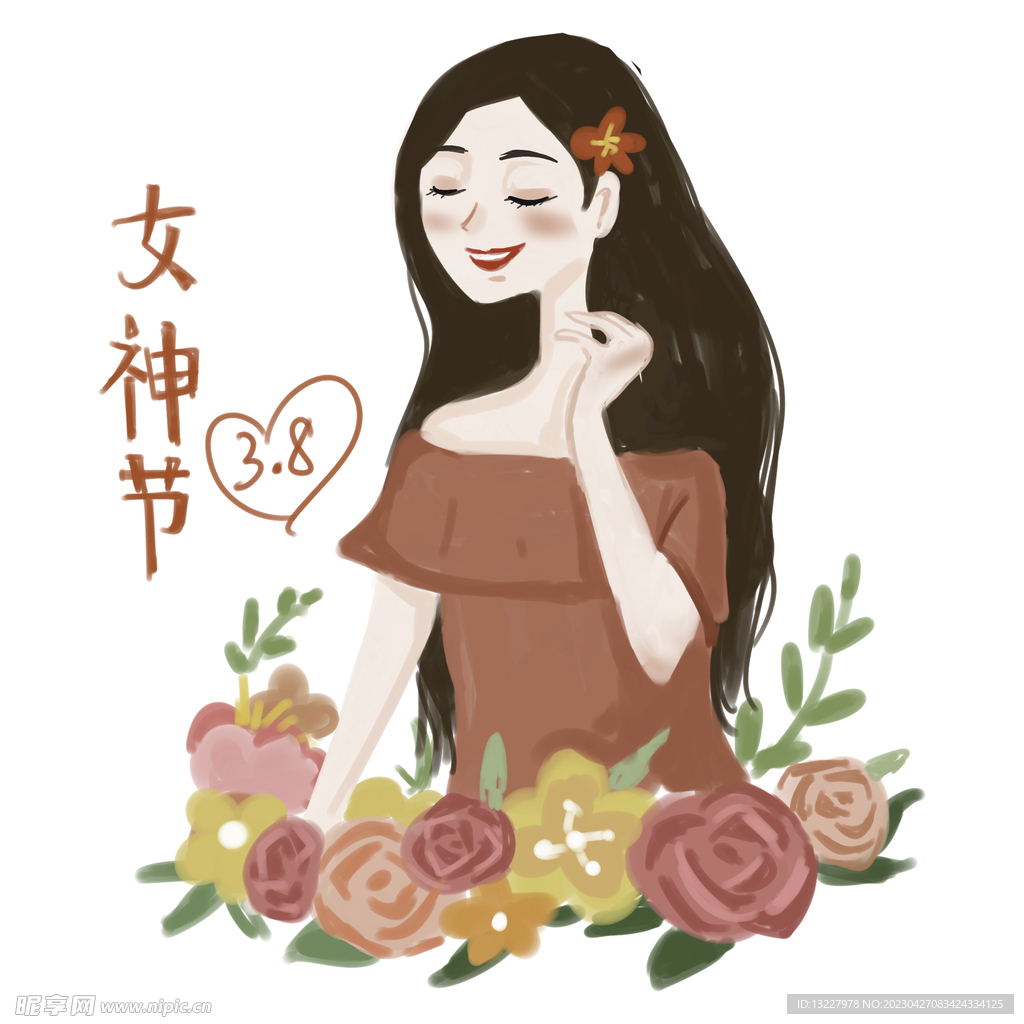 时尚都市女孩