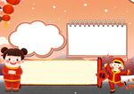 元旦节手抄报