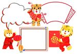 元旦节手抄报