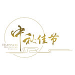 卡通中秋元素