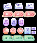 30元店铺优惠券标签