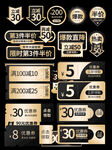 200减25优惠券标签