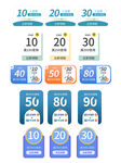 199减40品类券优惠券标签