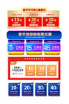 20元店铺券优惠券标签