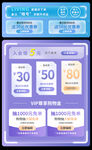 1000元免单优惠券标签