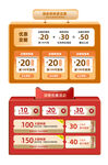 599减100优惠券标签