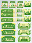 100元无门槛优惠券标签