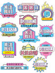 关注我们标签