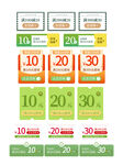 满100减10优惠券标签