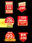 99.9优惠券标签