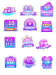 10元优惠券标签