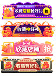 收藏好礼胶囊标签
