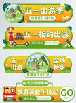 五一黄绿色胶囊标签