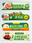 水果促销胶囊标签