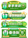 护肤品春季上新胶囊标签