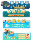 春夏上新胶囊标签