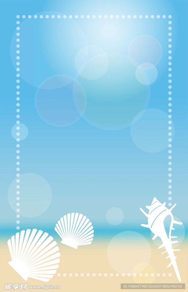 海滩贝壳装饰背景