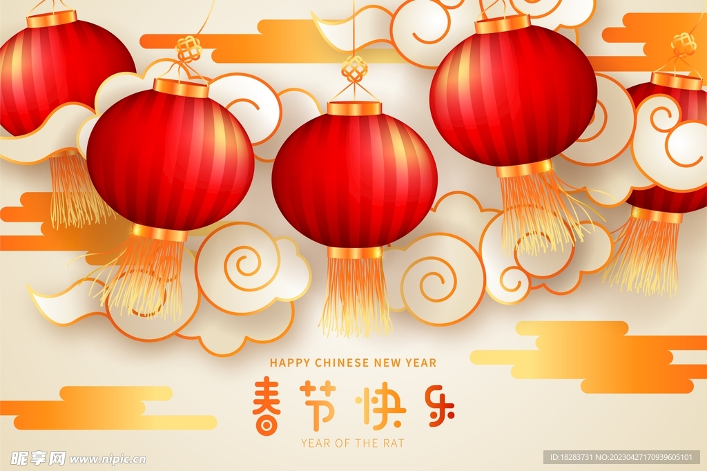 红灯笼祥云