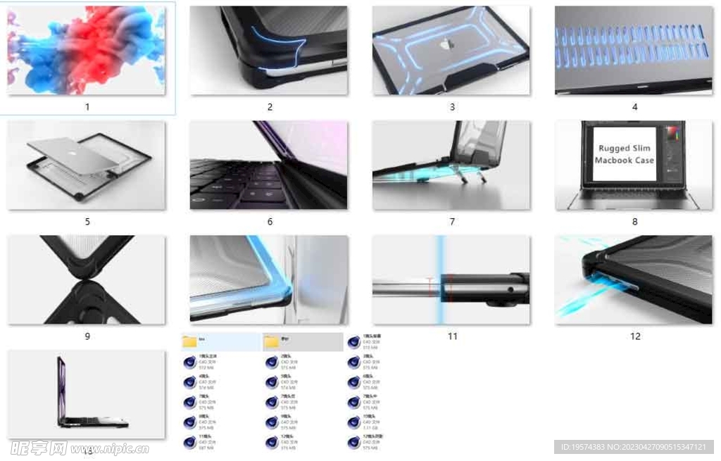 C4D模型电脑壳