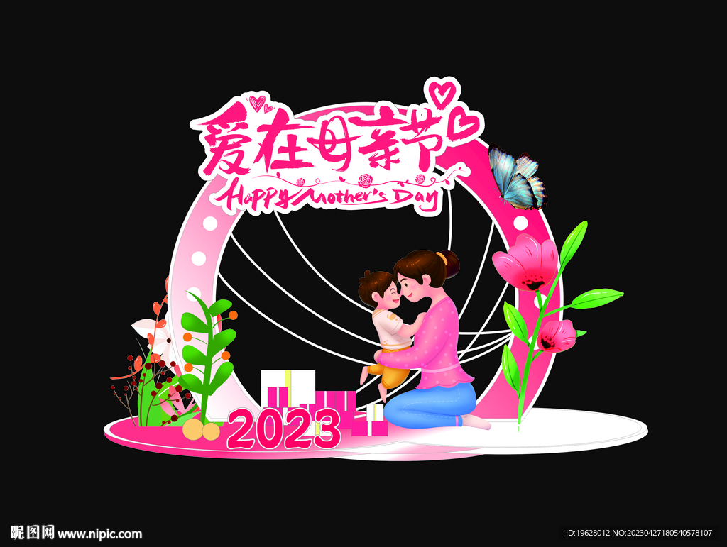 母亲节美陈