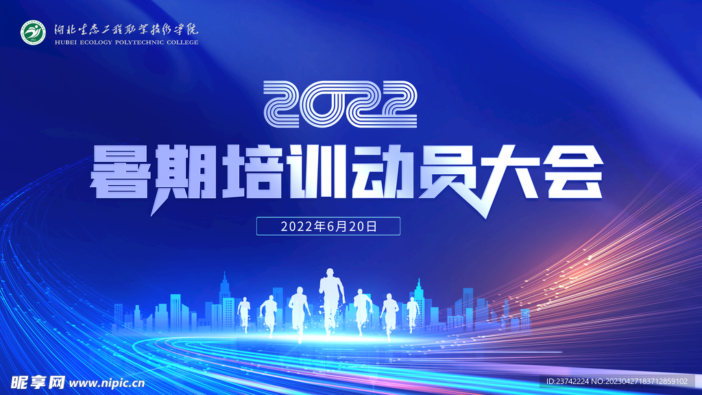 科技背景