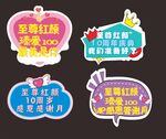 手举牌