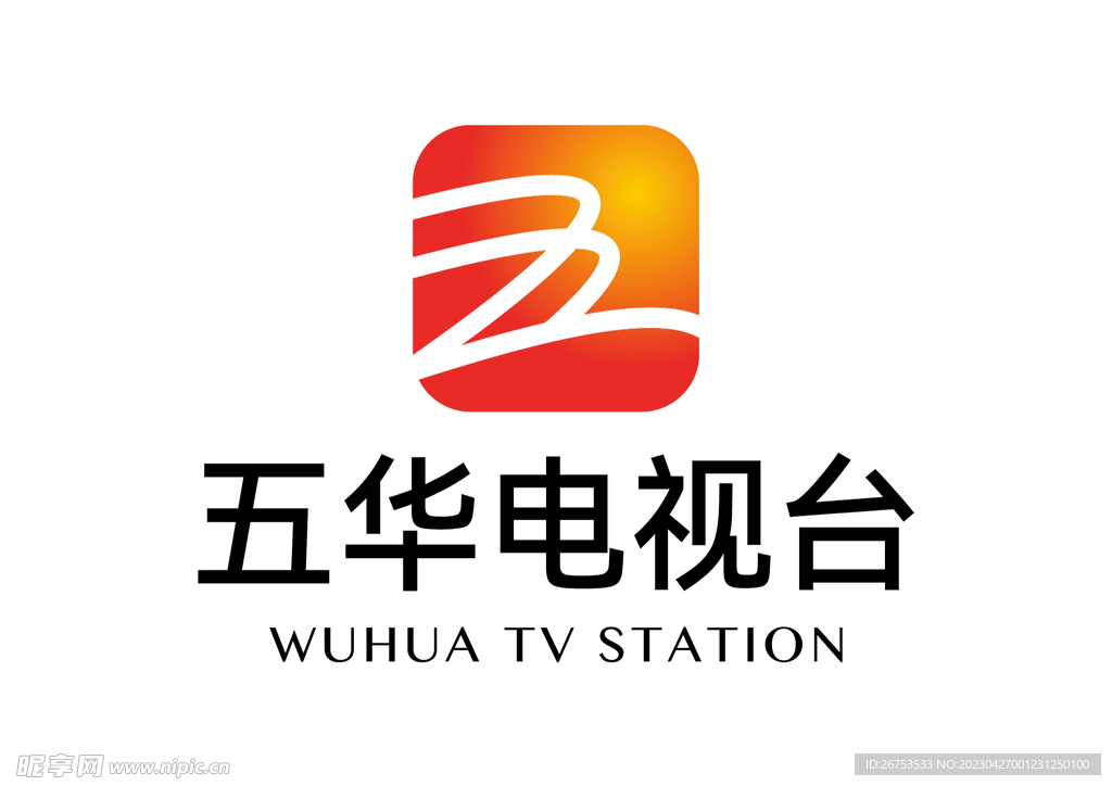 五华电视台 LOGO 台标