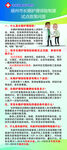 护理院保险制度问答
