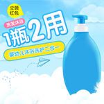 乳液主图