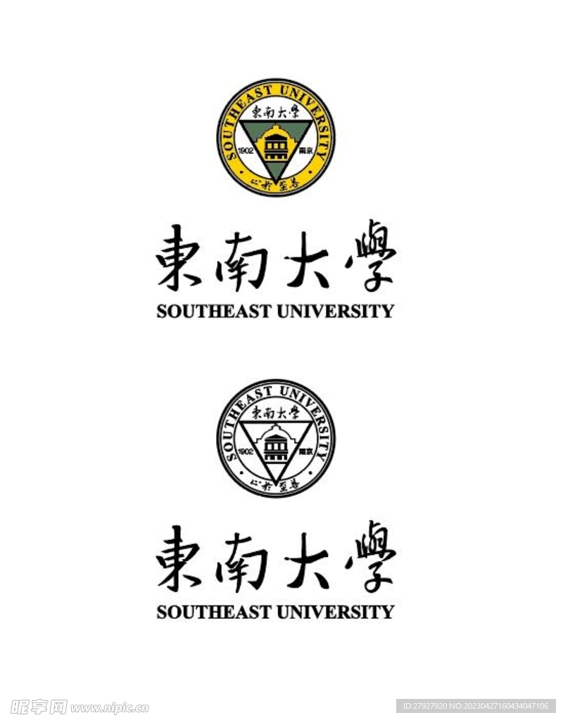 东南大学logo