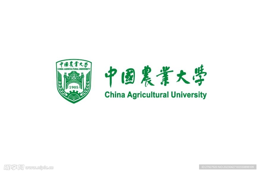 中国农业大学logo