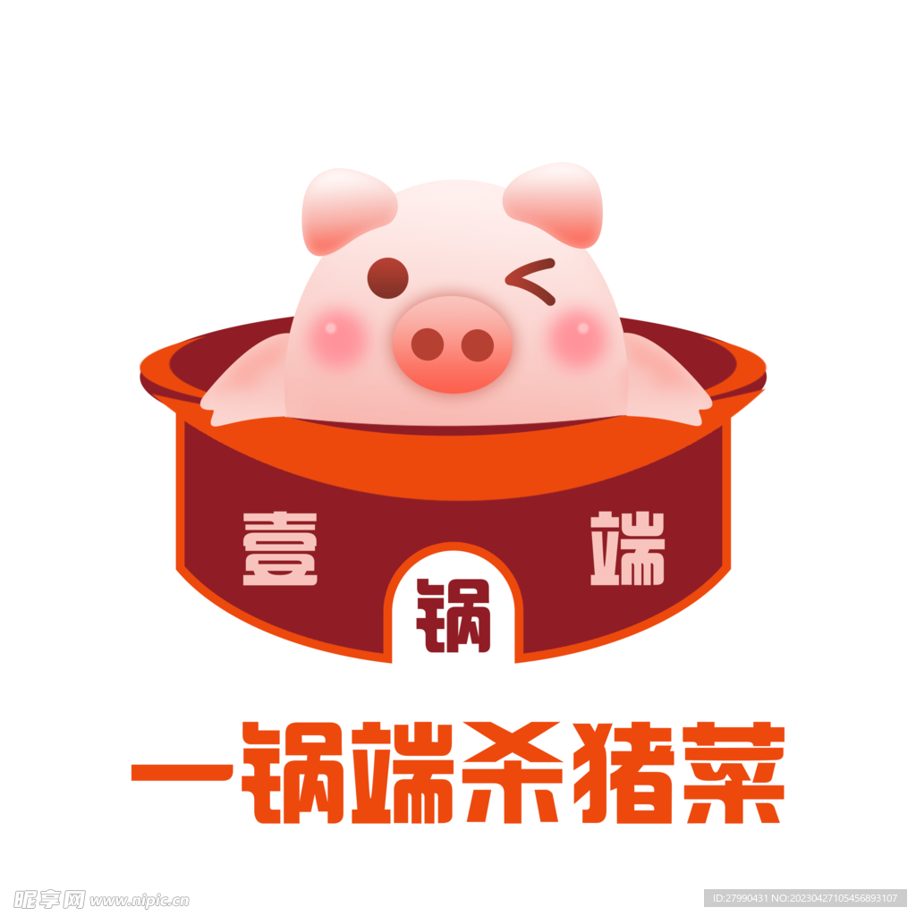 杀猪菜logo